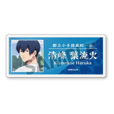 【グッズ-バッチ】忘却バッテリー アクリルネームバッジ vol.2 清峰葉流火