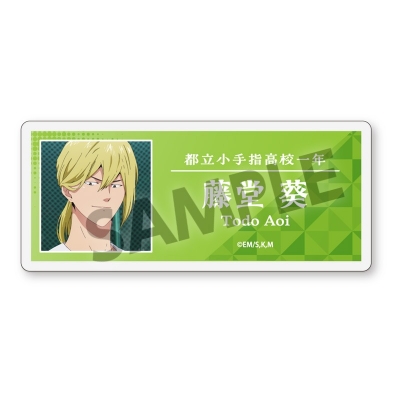 【グッズ-バッチ】忘却バッテリー アクリルネームバッジ vol.2 藤堂 葵