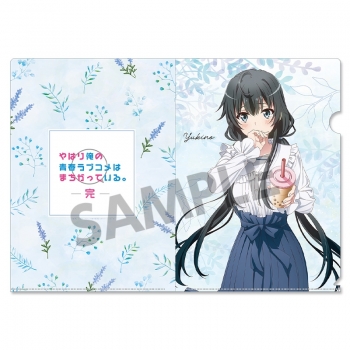 グッズ-クリアファイル】やはり俺の青春ラブコメはまちがっている。完 