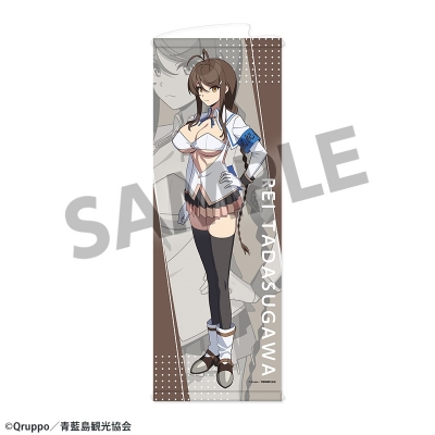 【グッズ-タペストリー】ぬきたし THE ANIMATION スリムタペストリー 糺川礼