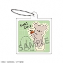 【グッズ-キーホルダー】コアラ絵日記 ハコキーホルダー コアラの画像