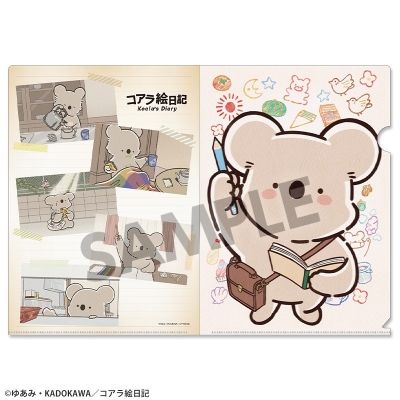 【グッズ-クリアファイル】コアラ絵日記 クリアファイル