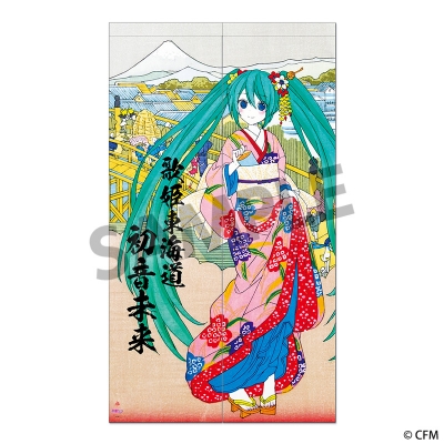 【グッズ-のれん】初音ミク Ukiyo-e Art 歌姫東海道 暖簾