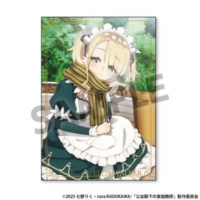 【グッズ-ブロマイド】公女殿下の家庭教師 ブロマイド エリー・ウォーカー