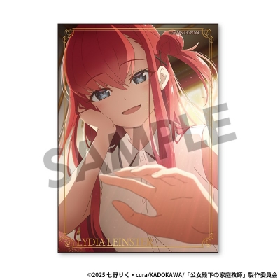 【グッズ-ブロマイド】公女殿下の家庭教師 ブロマイド リディヤ・リンスター