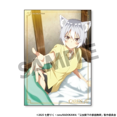 【グッズ-ブロマイド】公女殿下の家庭教師 ブロマイド カレン