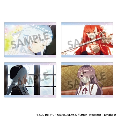 【グッズ-ポストカード】公女殿下の家庭教師 ポストカードセット vol.1