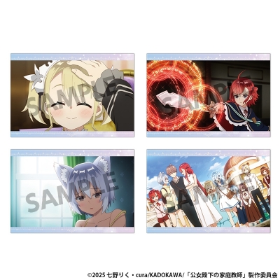 【グッズ-ポストカード】公女殿下の家庭教師 ポストカードセット vol.2