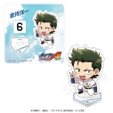 【グッズ-スタンドポップ】ダイヤのA ミニアクリルスタンド(ミニキャラ) 倉持洋一の画像