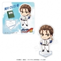 【グッズ-スタンドポップ】ダイヤのA ミニアクリルスタンド(ミニキャラ) 滝川・クリス・優の画像