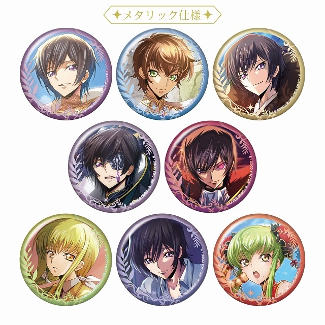 【グッズ-バッチ】コードギアス 反逆のルルーシュ ロストストーリーズ メタリック缶バッジコレクション(全8種)【アニメイト先行販売】