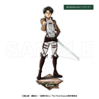 グッズ-スタンドポップ】進撃の巨人 ビッグアクリルスタンド リヴァイ 