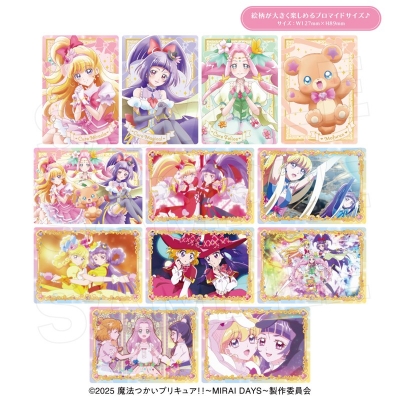 【グッズ-カード】魔法つかいプリキュア!!~MIRAI DAYS~ トレーディングビッグクリアカード 全12種