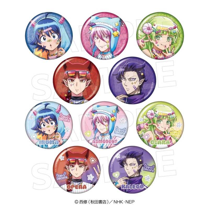 【グッズ-バッチ】魔入りました!入間くん キラキラ缶バッジコレクション(デビデコラ)全10種