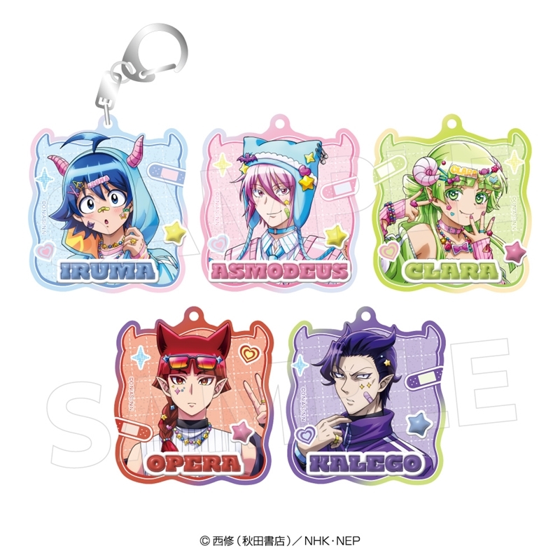 【グッズ-キーホルダー】魔入りました！入間くん キラキラアクリルキーホルダーコレクション(デビデコラ)全5種