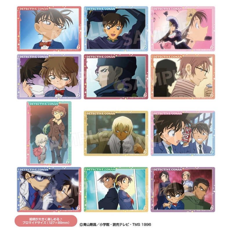 【グッズ-カード】名探偵コナン トレーディングビッグクリアカード(OPカットコレクション)全12種