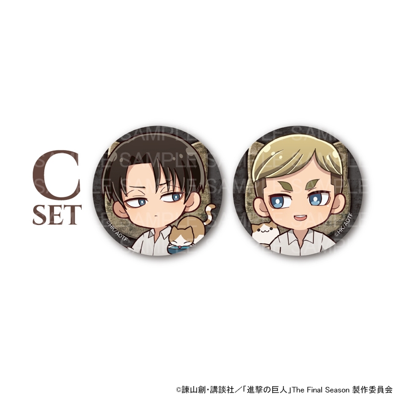 【グッズ-バッチ】進撃の巨人 ミニキャラ缶バッジ(リヴァイ・エルヴィン)