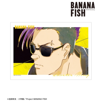 【グッズ-ポスター】BANANA FISH ショーター・ウォン Ani-Art 第5弾 A3マット加工ポスター【再販】