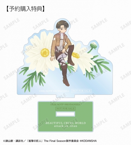 グッズ-スタンドポップ】進撃の巨人 トレーディング Botania アクリル 