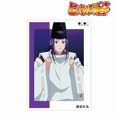 【グッズ-ポスター】ヒカルの碁 描き下ろしイラスト 藤原佐為 応援団ver. A3マット加工ポスター