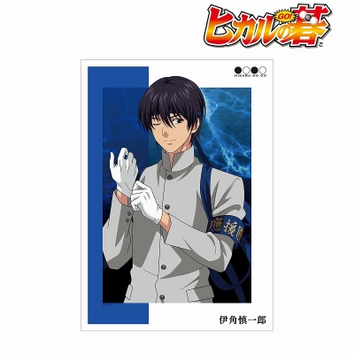 【グッズ-ポスター】ヒカルの碁 描き下ろしイラスト 伊角慎一郎 応援団ver. A3マット加工ポスター