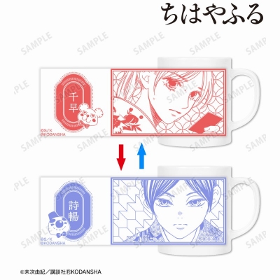 【グッズ-マグカップ】ちはやふる 綾瀬千早&若宮詩暢 チェンジングマグカップ