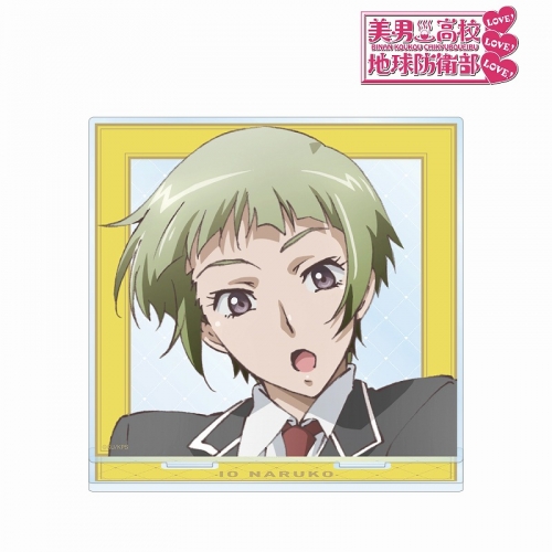 グッズ-スタンドポップ】美男高校地球防衛部LOVE！LOVE！LOVE！ 鳴子 