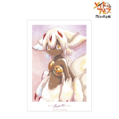 【グッズ-ポスター】メイドインアビス 烈日の黄金郷 ファプタ Ani-Art aqua label A3マット加工ポスター【再販】