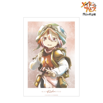 【グッズ-ポスター】メイドインアビス 烈日の黄金郷 ヴエコ Ani-Art aqua label A3マット加工ポスター【再販】