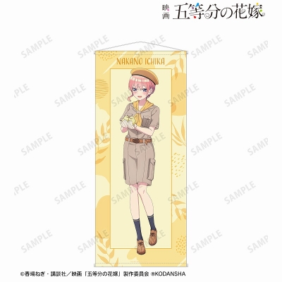 【グッズ-タペストリー】映画「五等分の花嫁」 東武動物公園コラボ 描き下ろしイラスト 中野一花 サファリルックver. 等身大タペストリー
