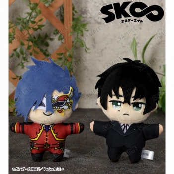 グッズ-ぬいぐるみ】SK∞ エスケーエイト ちょこんと！ ぬいぐるみ 