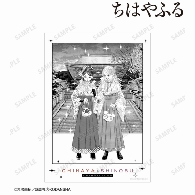 【グッズ-ポスター】ちはやふる 綾瀬千早&若宮詩暢 A3マット加工ポスター