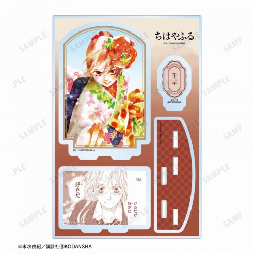 グッズ-スタンドポップ】ちはやふる 綾瀬千早 パーツ付きBIGアクリル 