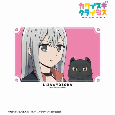 【グッズ-ポスター】カワイスギクライシス リザ・ルーナ&よぞら A3マット加工ポスター