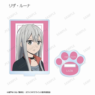 【グッズ-スタンドポップ】カワイスギクライシス トレーディングアクリルスタンド