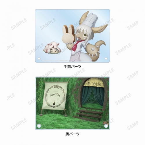 グッズ-置きもの】メイドインアビス 烈日の黄金郷 描き下ろしイラスト 