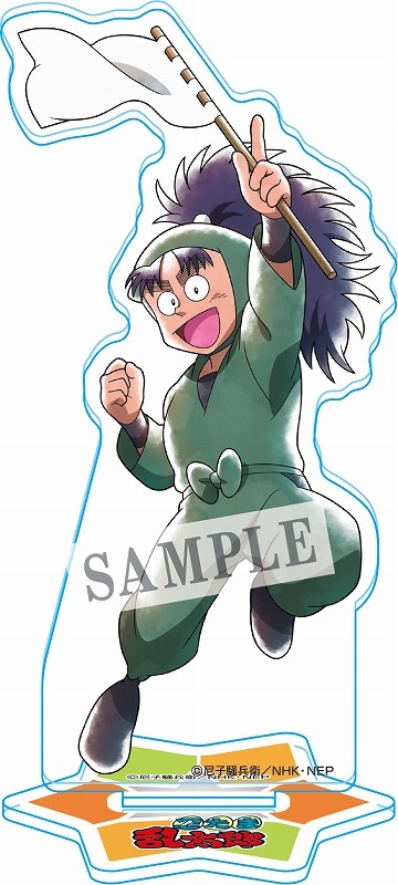 グッズ-スタンドポップ】忍たま乱太郎 あくりるすたんど～委員会活動中  