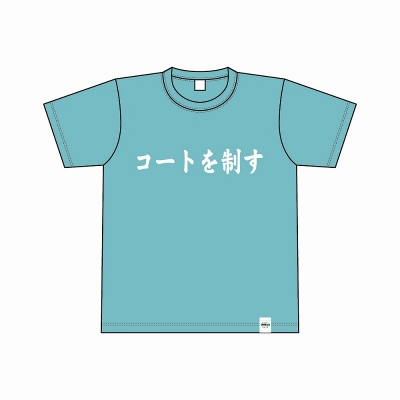 【グッズ-Tシャツ】ハイキュー!! Tシャツ 横断幕 青葉城西高校 L