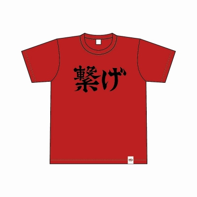 【グッズ-Tシャツ】ハイキュー!! Tシャツ 横断幕 音駒高校 XL
