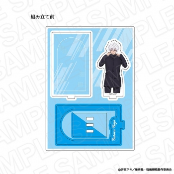 グッズ-スタンドポップ】呪術廻戦 レイヤーアクリルスタンド 五条 悟 