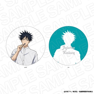 【グッズ-クッション】呪術廻戦 ダイカットクッション 伏黒 恵 Morning ver.