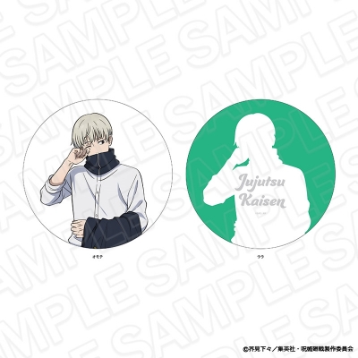 【グッズ-クッション】呪術廻戦 ダイカットクッション 狗巻 棘 Morning ver.