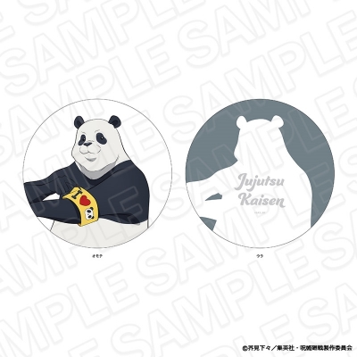 【グッズ-クッション】呪術廻戦 ダイカットクッション パンダ Morning ver.