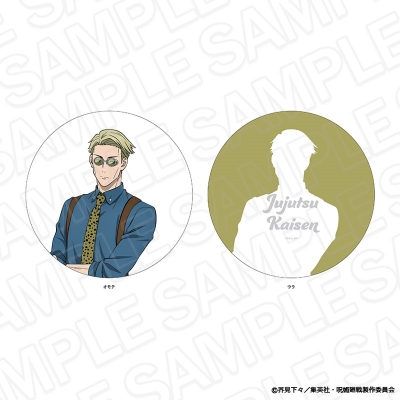 【グッズ-クッション】呪術廻戦 ダイカットクッション 七海建人 Morning ver.