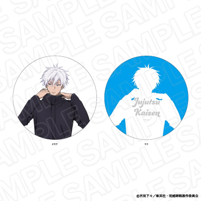 【グッズ-クッション】呪術廻戦 ダイカットクッション 五条 悟 Morning ver.