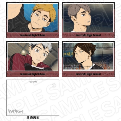 【グッズ-ポストカード】アニメ「ハイキュー!!」 ポストカードセット 稲荷崎高校
