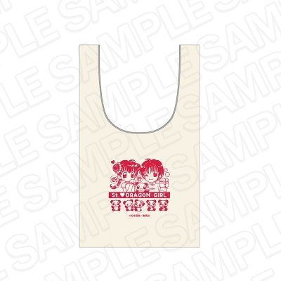 【グッズ-バッグ】りぼん70周年記念POP UP SHOP マルシェバッグ 聖・ドラゴンガール