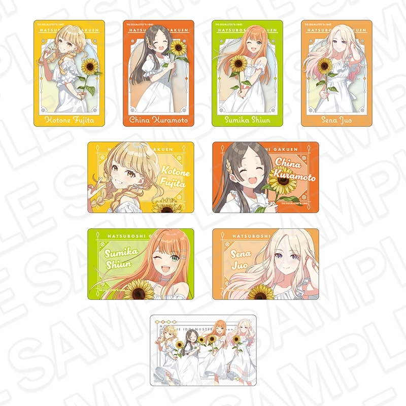 【グッズ-カード】学園アイドルマスター オーロラクリアカード(ブラインド) sunflower ver.