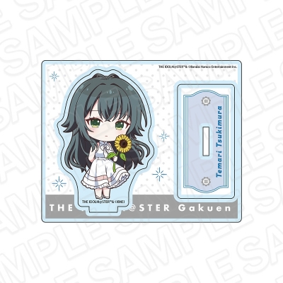 【グッズ-スタンドポップ】学園アイドルマスター アクリルスタンド 月村手毬 sunflower ミニキャラ ver.