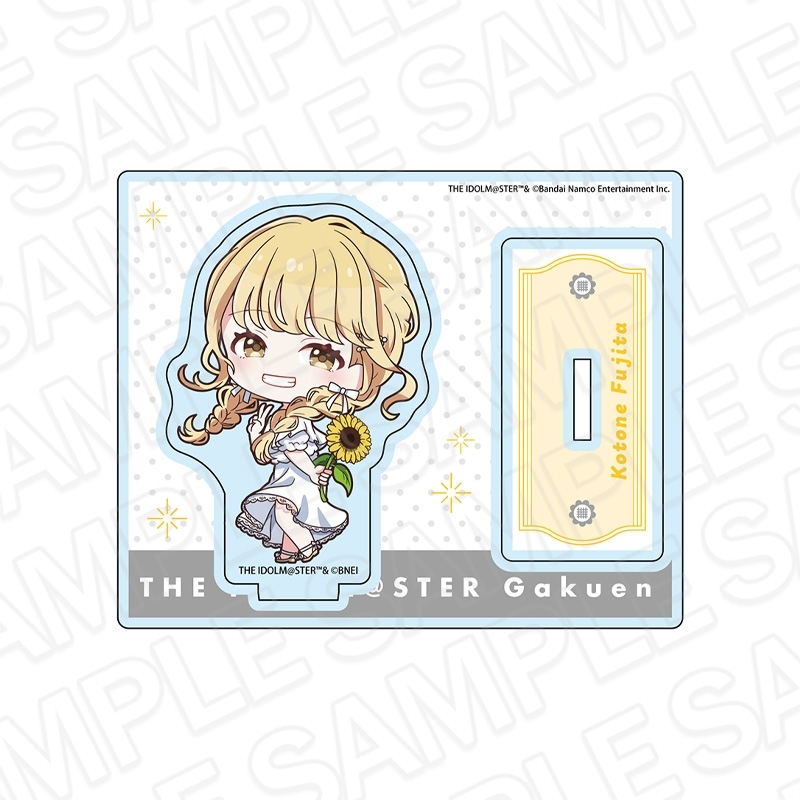 【グッズ-スタンドポップ】学園アイドルマスター アクリルスタンド 藤田ことね sunflower ミニキャラ ver.